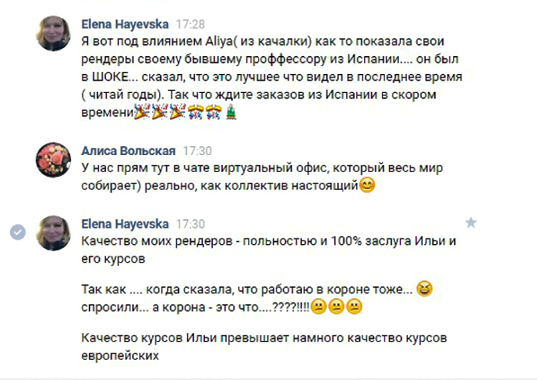 Elena Hayevska31